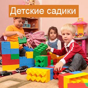 Детские сады Пушкино