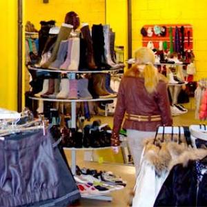 Магазины одежды и обуви Пушкино