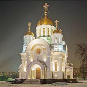 Религиозные учреждения Пушкино