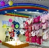Детские магазины в Пушкино
