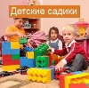 Детские сады в Пушкино
