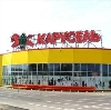 Гипермаркеты в Пушкино