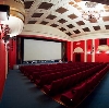 Кинотеатры в Пушкино