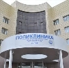 Поликлиники в Пушкино
