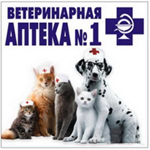 Ветеринарные аптеки Пушкино